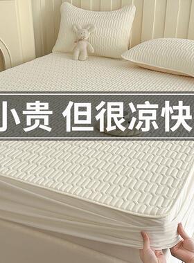 儿乳席胶凉冰BS-XYB-0床笠床单母婴a类三件套夏季2丝025新款夏天