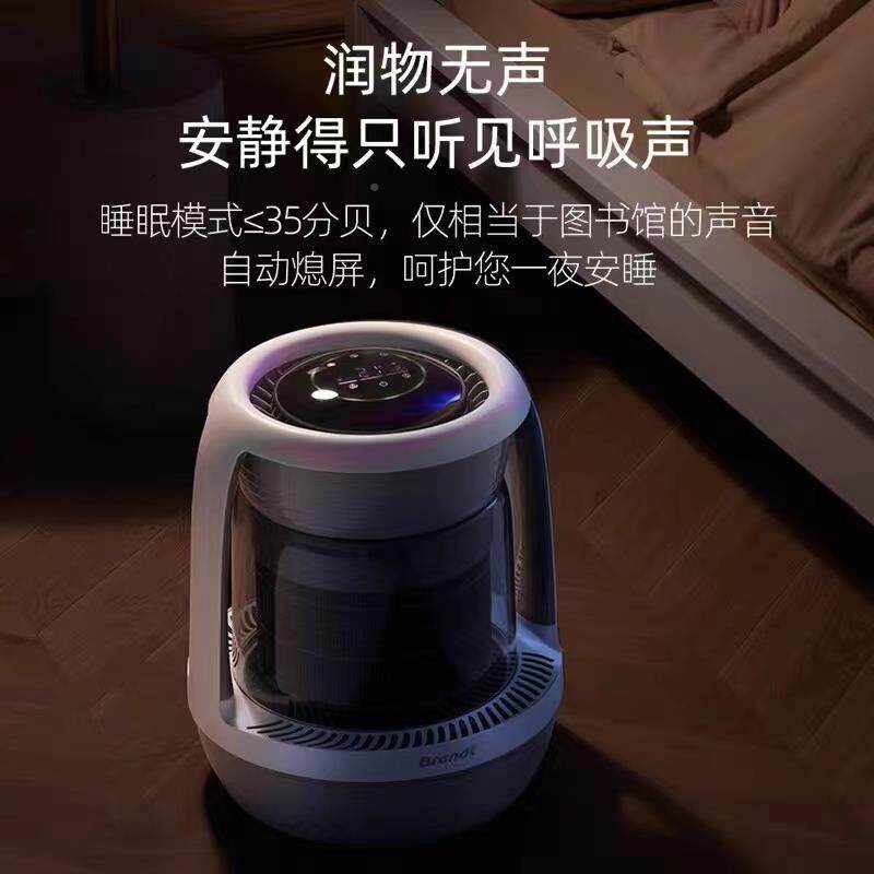 】【次日达白J15W朗无加雾湿加湿器