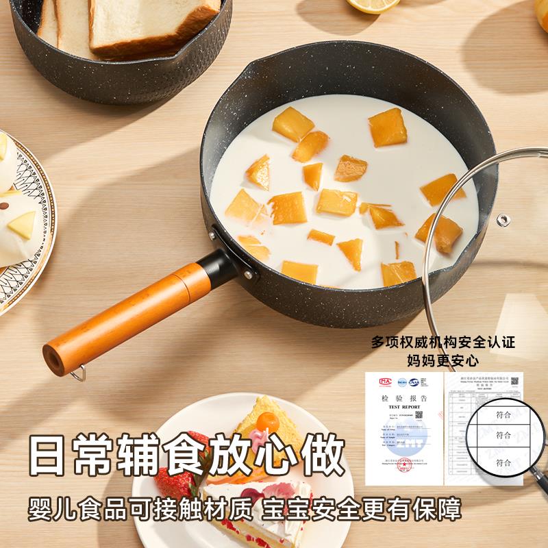 捷安玺GIANXI\/麦饭小奶锅宝宝食品锅婴汤儿副蒸煮一体雪平锅不石