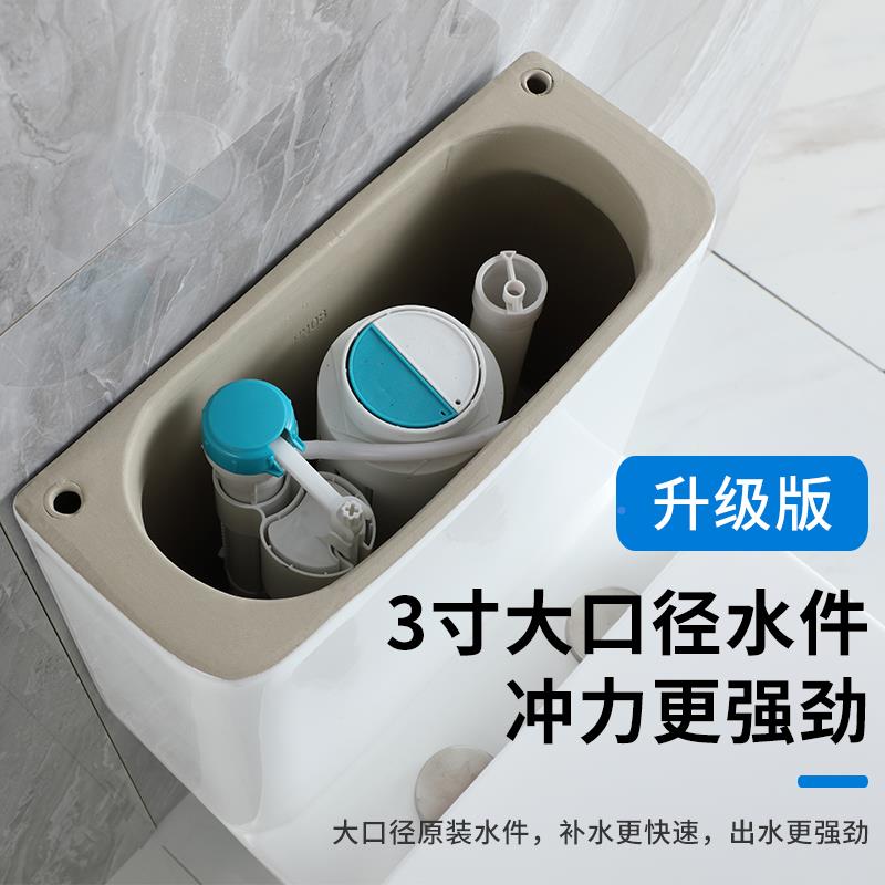 排陶总裁直冲式侧9916水马桶墙式排家用左右水排小户型横排直排坐