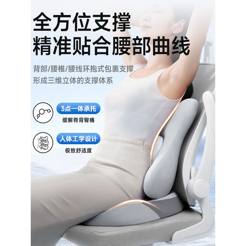 腰XXYK思撑莱宜腰部支靠垫办公腰靠护腰人体工室学靠背垫腰托久坐