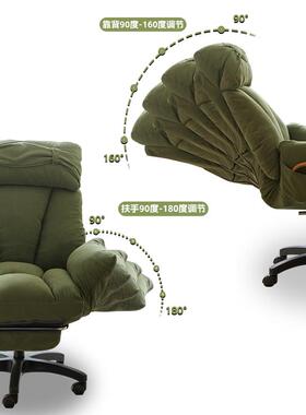 电脑椅舒办服久桌坐可旋转电竞椅JMBL_DNY公靠背椅可躺卧懒人沙发