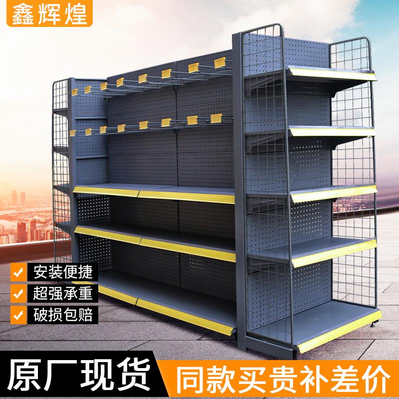 多超市货架便利店小卖部展示架婴母药店中岛柜XHH88层加厚功洞洞