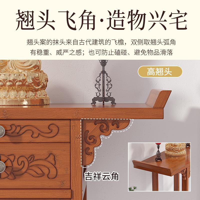 神龛台供桌香案家用佛新中式案台财神爷堂农子村香XZSGZ-01火桌贡