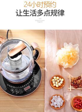 HT-6025和庭养生全自动加厚玻多功能煮茶壶中药壶壶煎电药大容璃