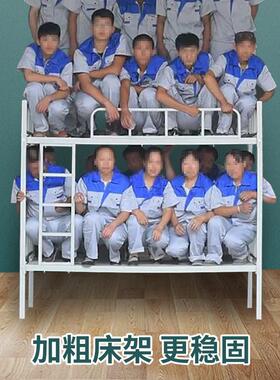 京下铺双层床铁床铁双人员工宿舍上下床公20170101寓北架上高低铁