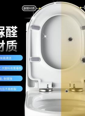 通2用申鹭达马桶 LD77217A/77212/7773/7720/772109/77229盖VOU盖