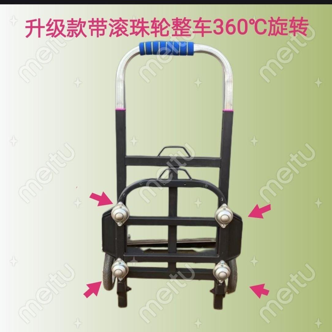 爬楼梯运手拉车六轮折小拉U16431车上楼手搬神器爬楼叠车下楼拉货