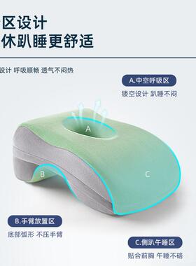 午睡枕趴睡枕公室上趴桌睡觉学生教室GHBY069午抱枕初高中生枕休