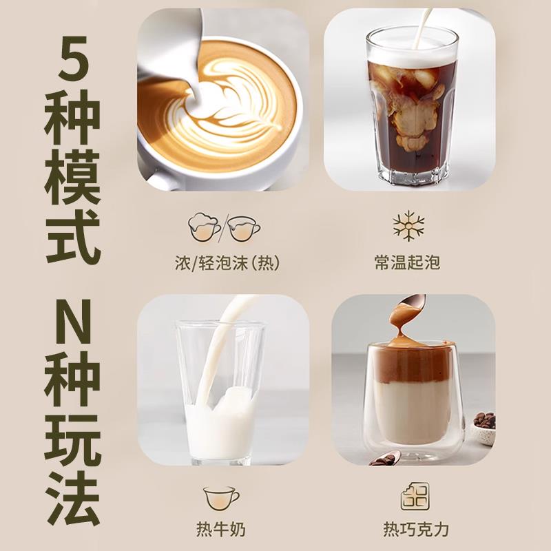 覆古家用咖啡新专用奶泡全奶自动牛奶机加热器冷热泡奶泡机器202C