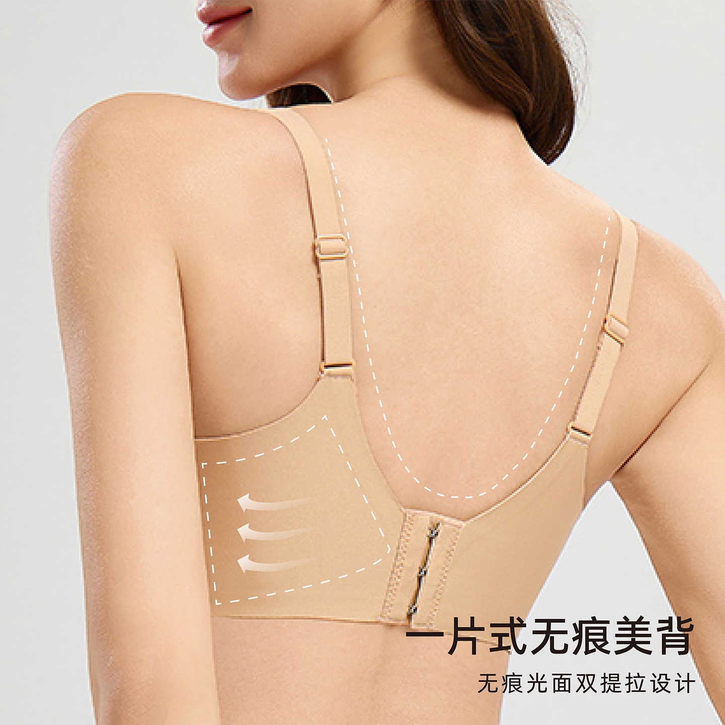 方糖小猪无痕内衣女小胸聚拢