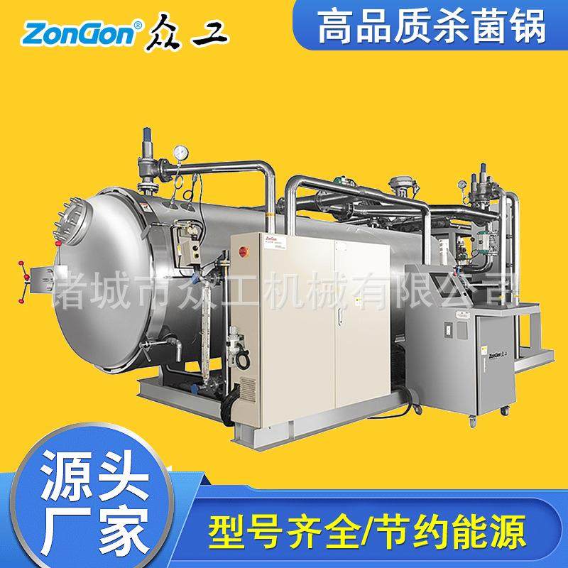 高效玉米粽子鸭蛋全自动杀菌锅卤牛肉熟食高温杀菌锅生产厂家,机械设备,消毒灭菌设备,淘宝优惠券,粉丝福利购,淘宝优惠卷