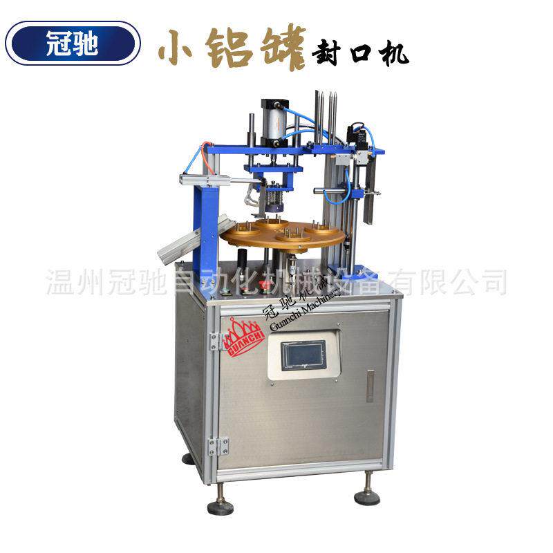 全自动小茶花茶封口机 小茶封口机养生茶封口机 塑料热封机