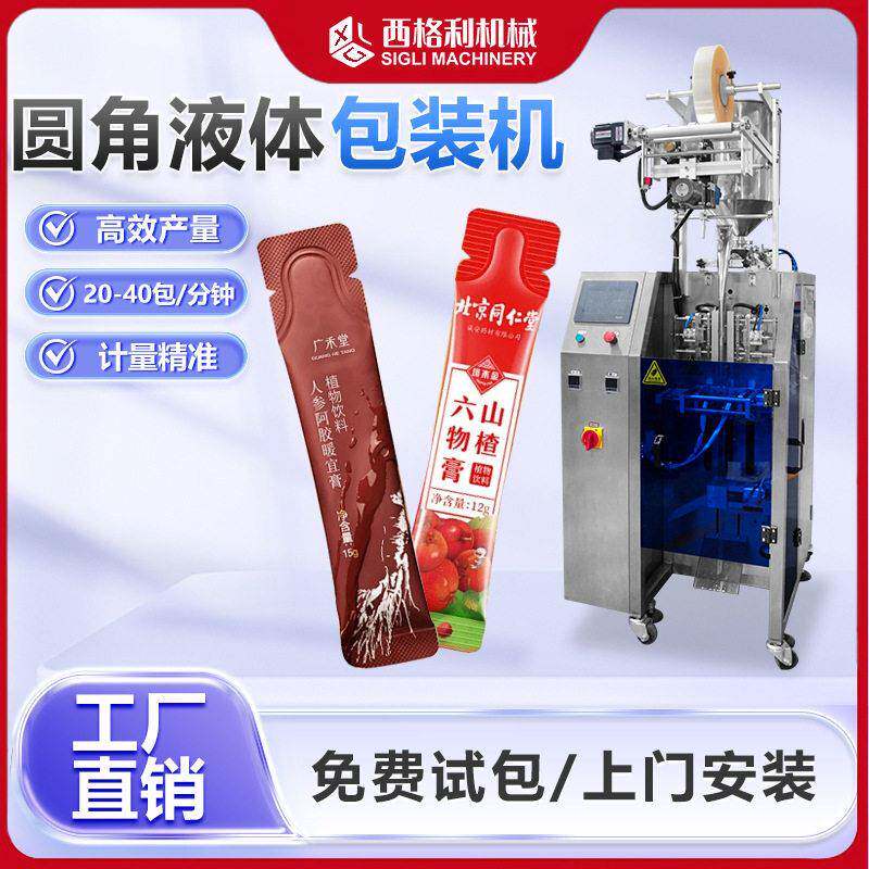 秋梨膏包装机速异型袋原浆枇杷膏灌装机长条袋液体漱口水包装机