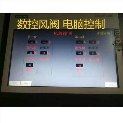 SKT数控跳汰机 洗煤机 自动排料 数控风阀 电脑控制 选煤 选矿