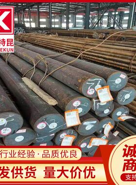 中碳耐热钢25Cr2Mo1VA合金结构钢圆钢 高强度高韧性均实心圆钢棒