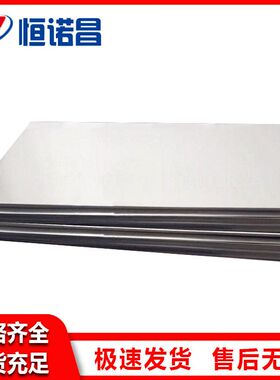 钛合金板材TC4钛板TA1TA2高纯钛板厚0.5-100MM钛合金板规格全