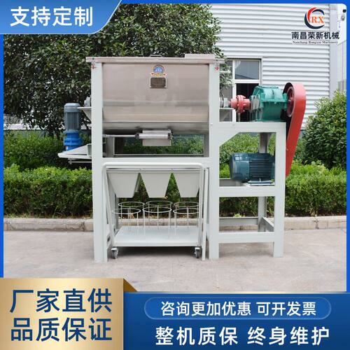 厂家供应暖宝宝专用混合机 发热暖贴搅拌机 铁粉碳粉眼罩粉混料机