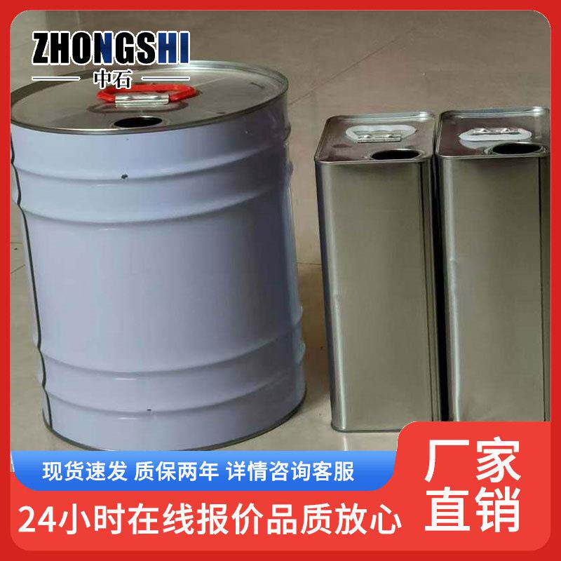 硫化机用胶浆胶片芯胶矿用热硫化胶浆胶片输送带修补胶浆胶片胶条