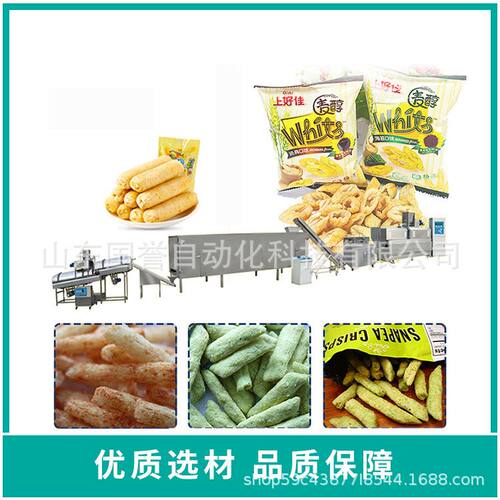 膨化油炸休闲食品生产设备非油炸膨化玉米球夹心米果生产线