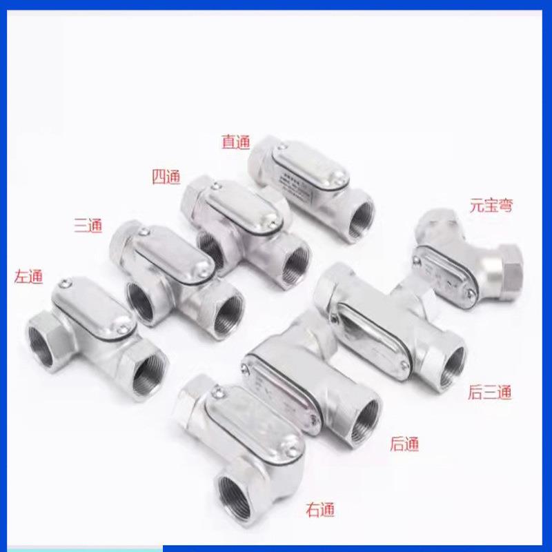 矿用N20隔爆穿线盒 BHC左通直通 三通 四通元宝过线盒防爆盒型号