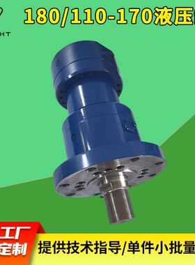 180/110-170液压油缸CDT3拉杆型差动液压油缸ME6法兰式冶金油压缸