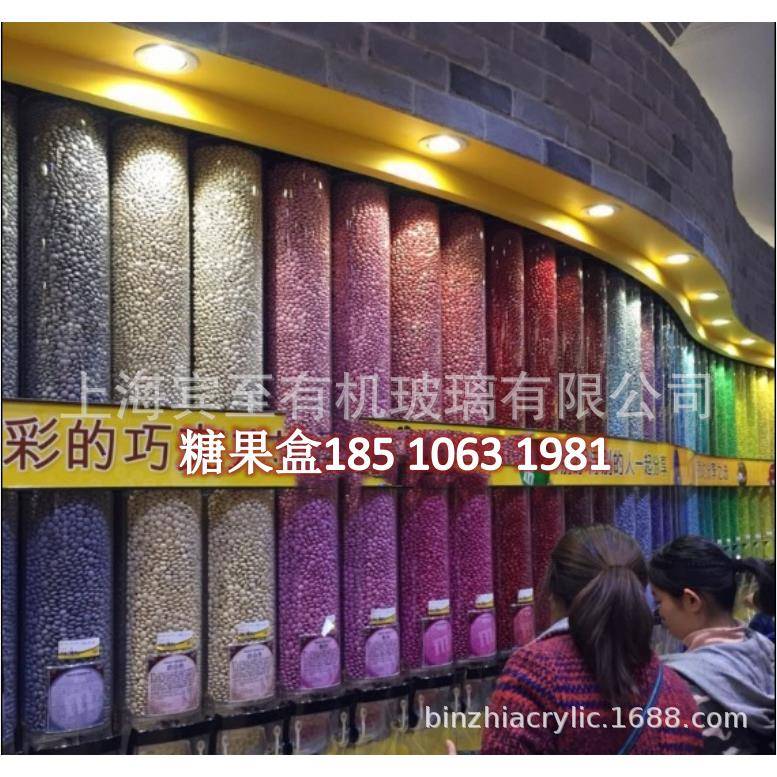 透明亚克力网红糖果盒子有机玻璃糖果圆柱形盒子巧克力杂粮旋