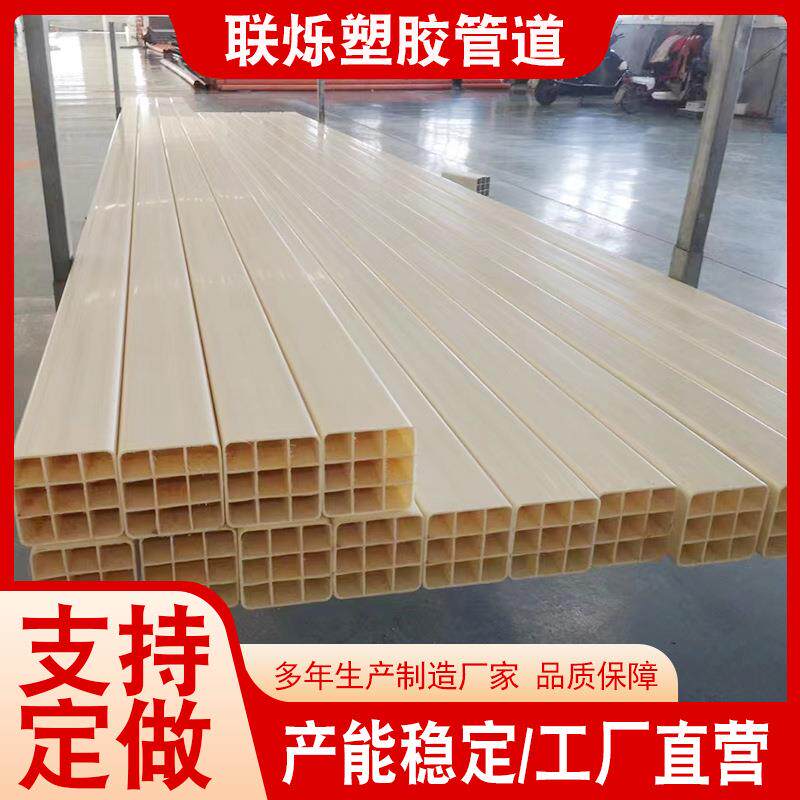 PVC九孔格栅管 四孔格栅管50*4 机场路桥电力穿线管 通讯格栅管