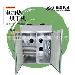 红薯粉条烘干房 面条挂面低温热风循环干燥机 豆干豆皮脱水烘干机