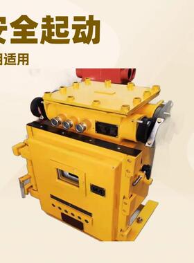 防爆开关KJZ-200、400/1140(660)矿用隔爆兼本安型真空馈电开关