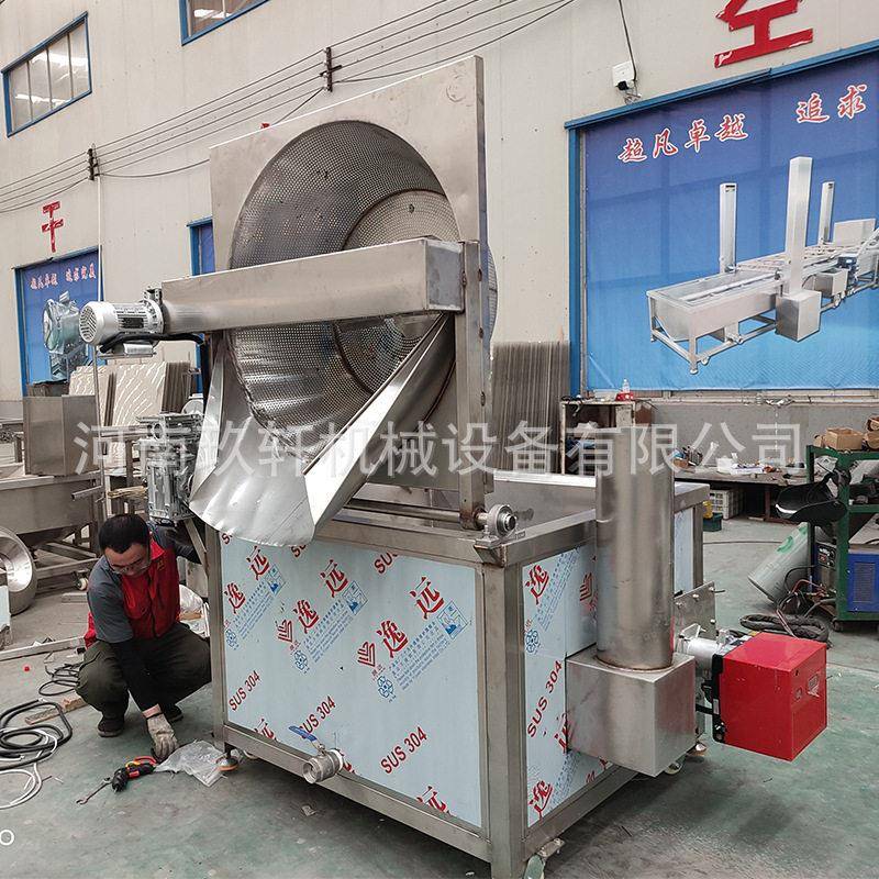 大型商用半自动油炸机 炸鱼炸鸡带搅拌油炸锅