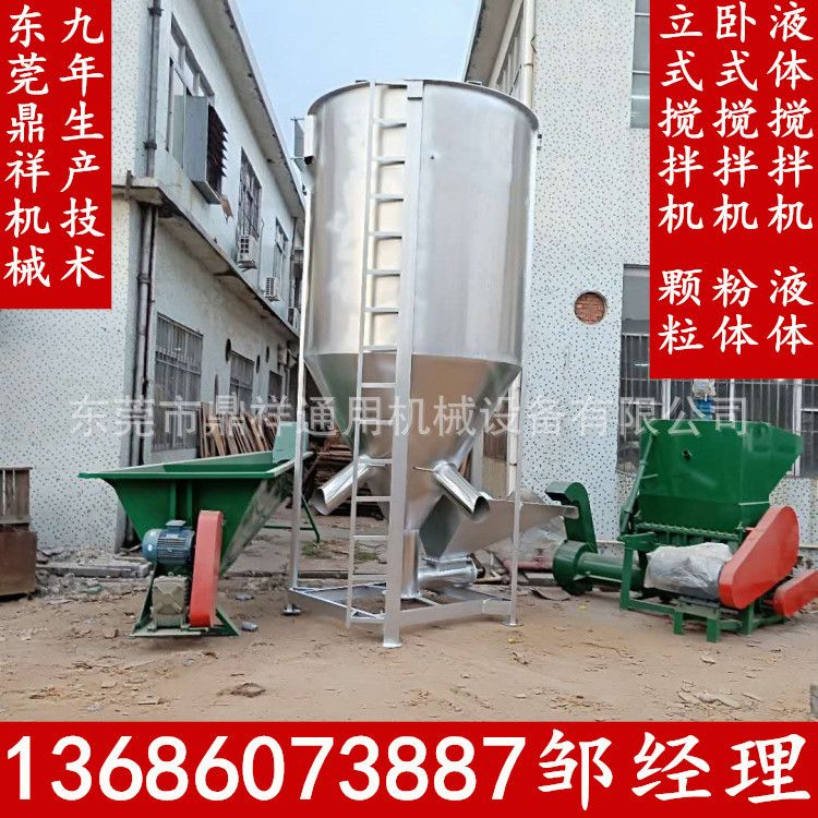 新型设备|塑料颗粒强制加料搅拌机|不锈钢热风管烘干机 大型 小型