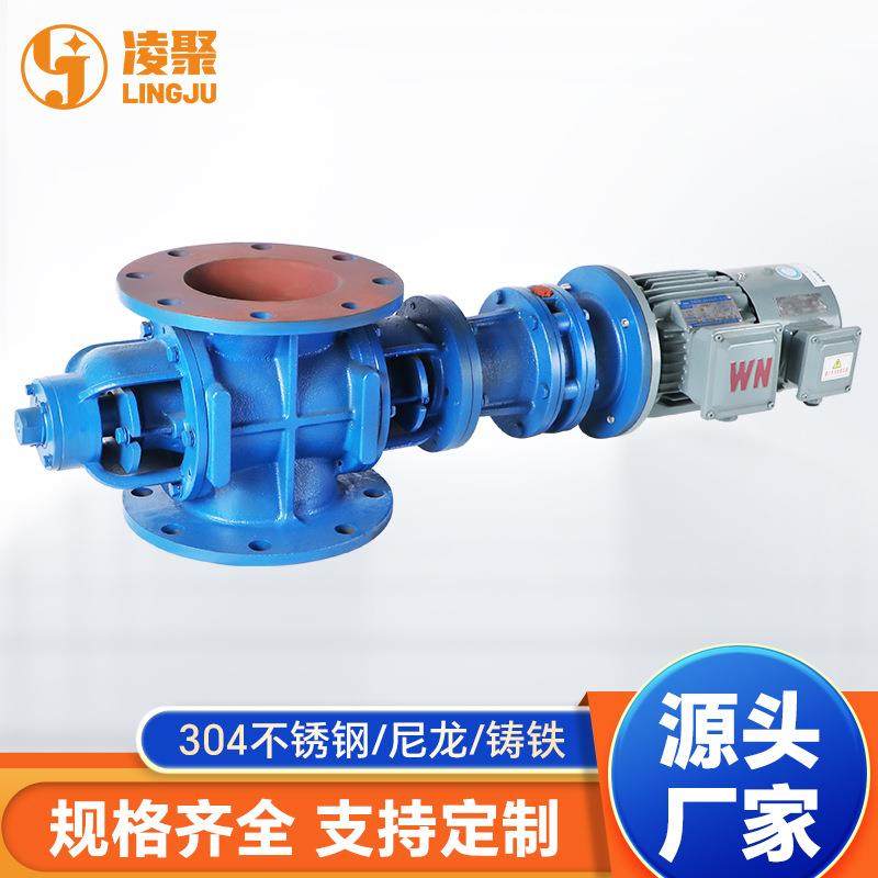化工原料锂电粉末关风机气力输送系统DN150-DN500快速清洗旋转阀,五金/工具,闸阀,淘宝优惠券,粉丝福利购,淘宝优惠卷