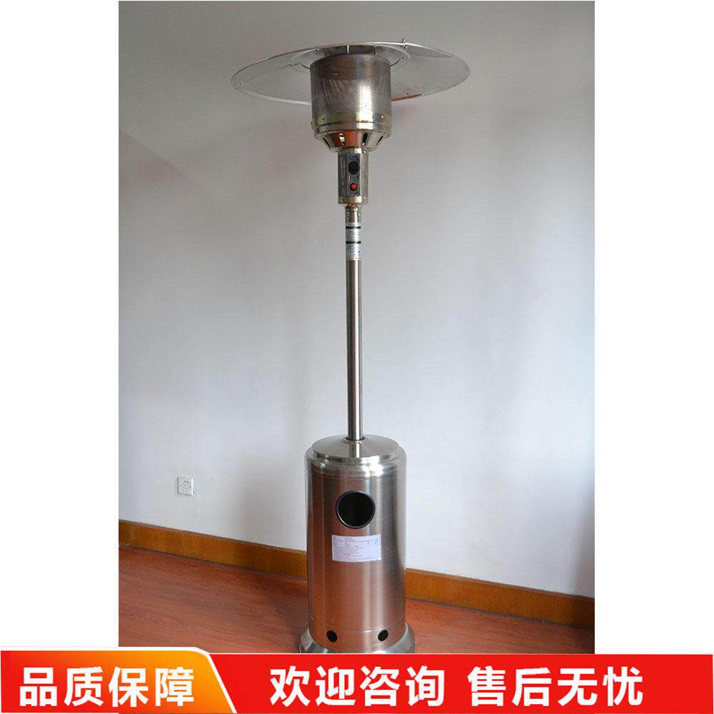 伞状燃气取暖器 酒店大厅冬季立式伞状烤火炉 液化气暖加热风机