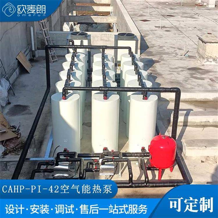 CAHP-PI-42承压直热式热泵G18加热水箱120G储热保温水箱
