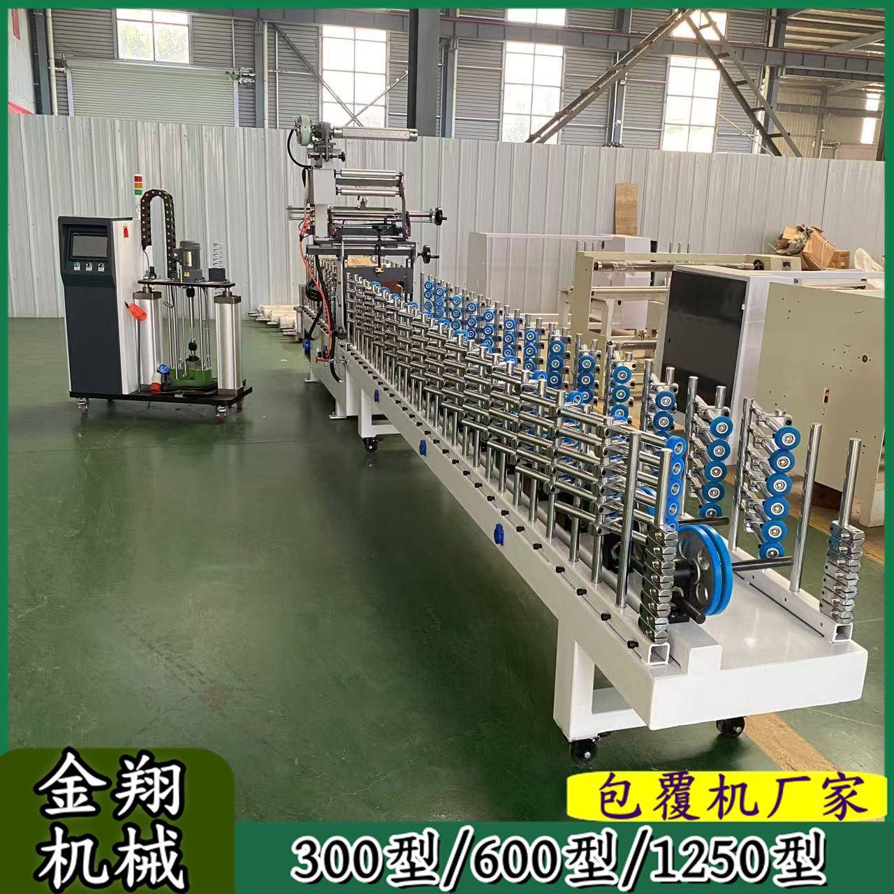 加长6米木格栅板包覆机 冷热胶两用300/600EVA颗粒热熔胶包覆机