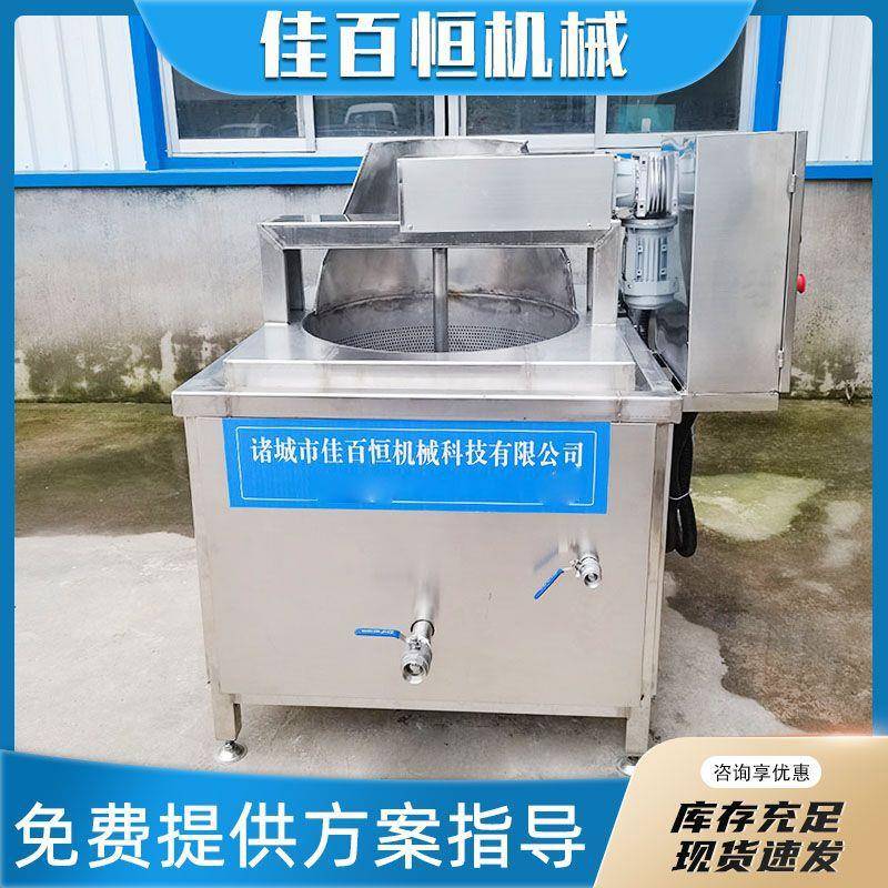 燃气方形油炸机 大容量油水分离设计 自动出料炸鱼仔锅鸡米花薯条