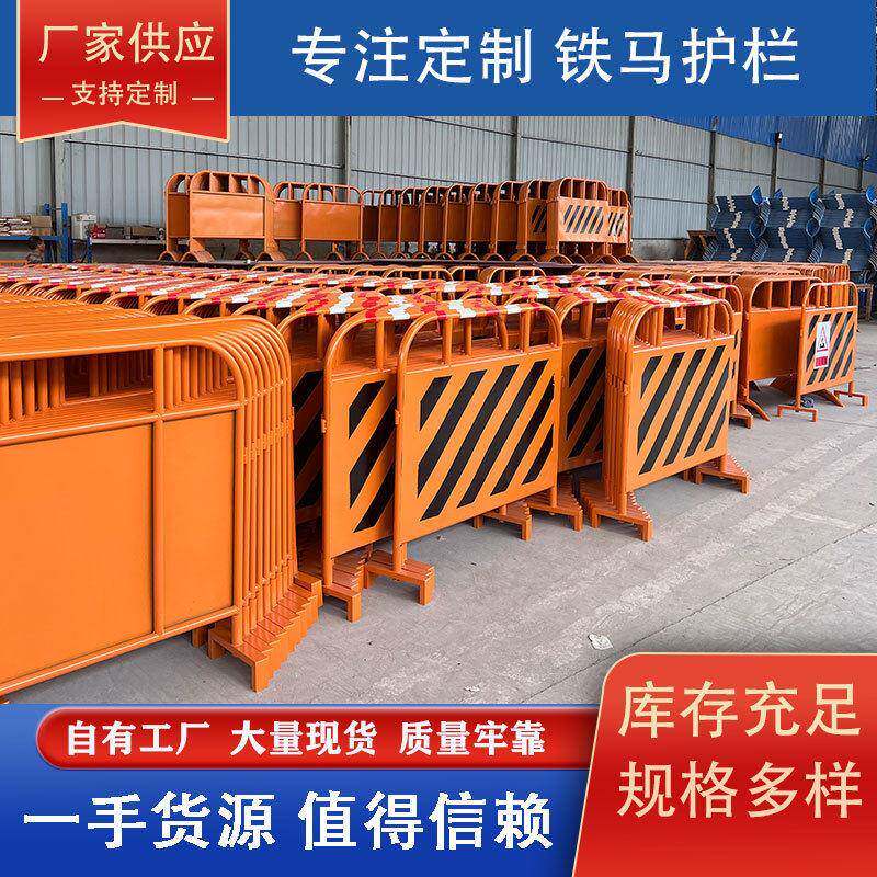 市政铁马护栏施工反光警示围栏加厚镀锌管临时交通安全隔离防护栏