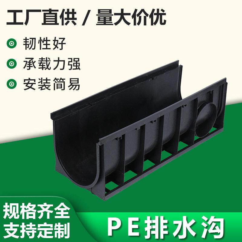 线性排水沟排水槽缝隙式排污槽u型成品塑料雨水槽厨房家用水槽