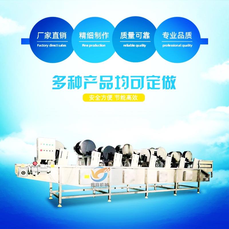 海带龙须菜翻转风干机 生蚝扇贝海产品翻转全自动风干设备可定制