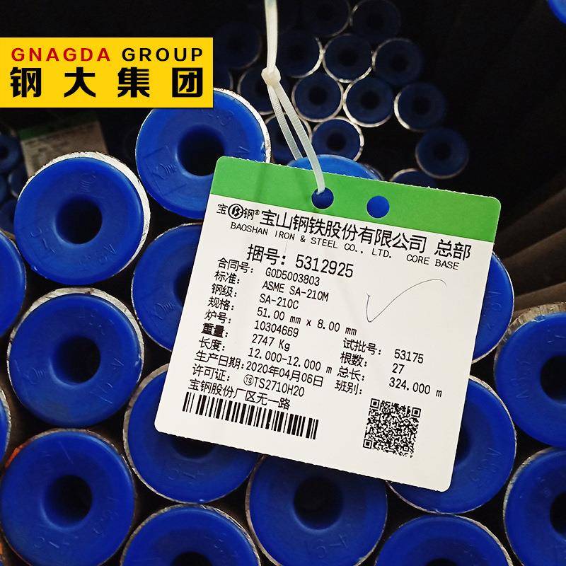 现货供应 美标 SA210C锅炉管无缝钢管管材钢厂发货提供原厂质保书