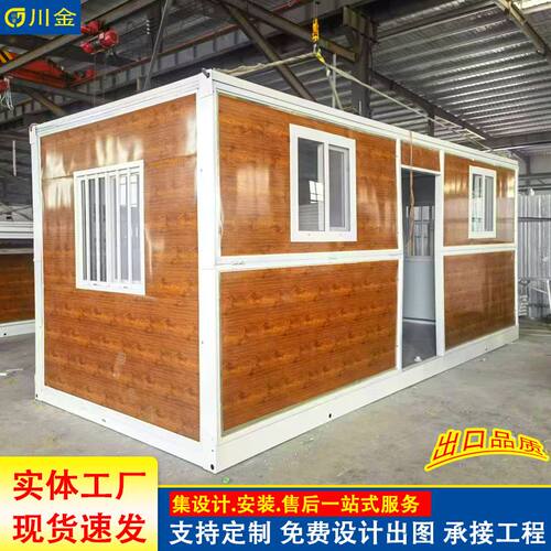 可拆卸打包箱房工地移动宿舍集装箱活动板房集成房屋板房