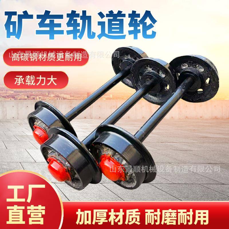 铸钢矿车轮 平板矿车钢轨轮 煤矿窑车用空心实心轨道轮矿车轮对