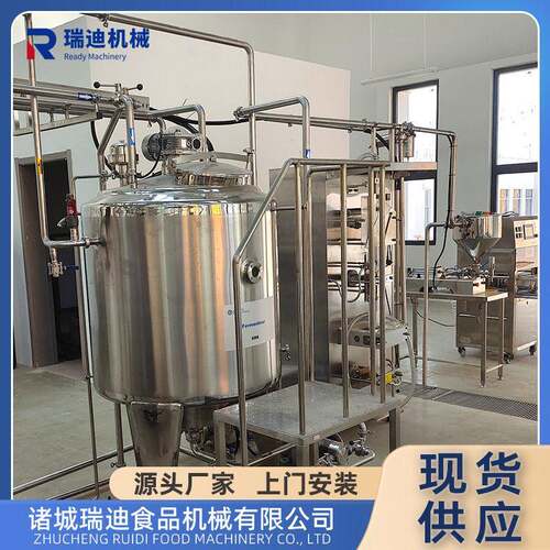 小型酸奶制作流水线全自动酸奶生产设备全套搅拌型酸奶加工机械