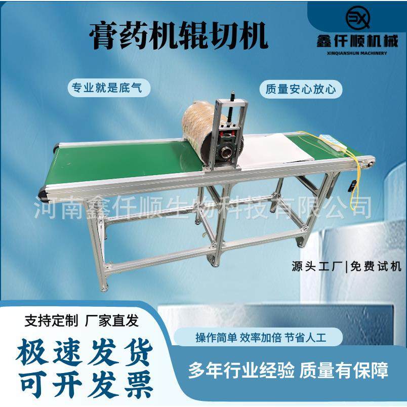 眼贴神经贴腰贴制作膏药制作械辊切刀设备全自动辊切机厂家现货,五金/工具,其他包装设备,淘宝优惠券,粉丝福利购,淘宝优惠卷