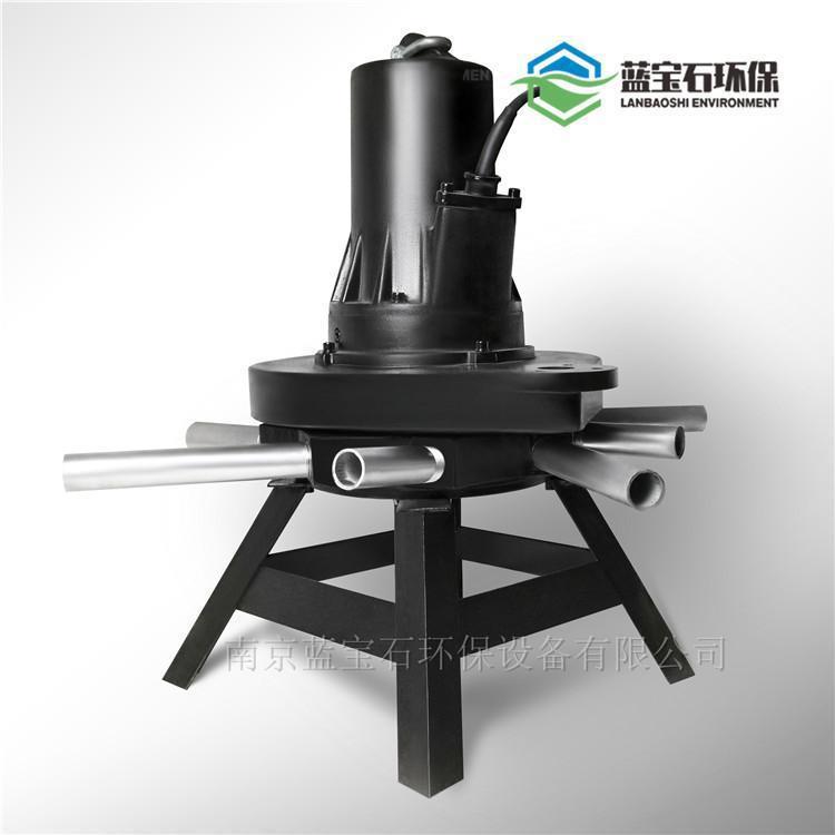 沉底式离心式潜水曝气机 QXB2.2-35液下喷流曝气器 性能好高效率