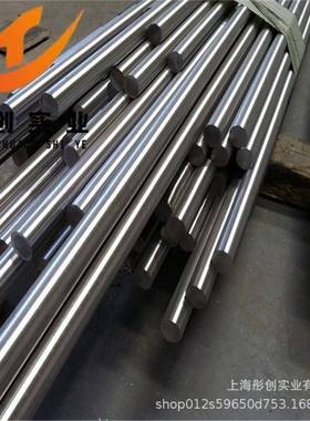 供应GH4043高温合金圆棒GH4043合金板钢带无缝管锻件圆环丝材彤创