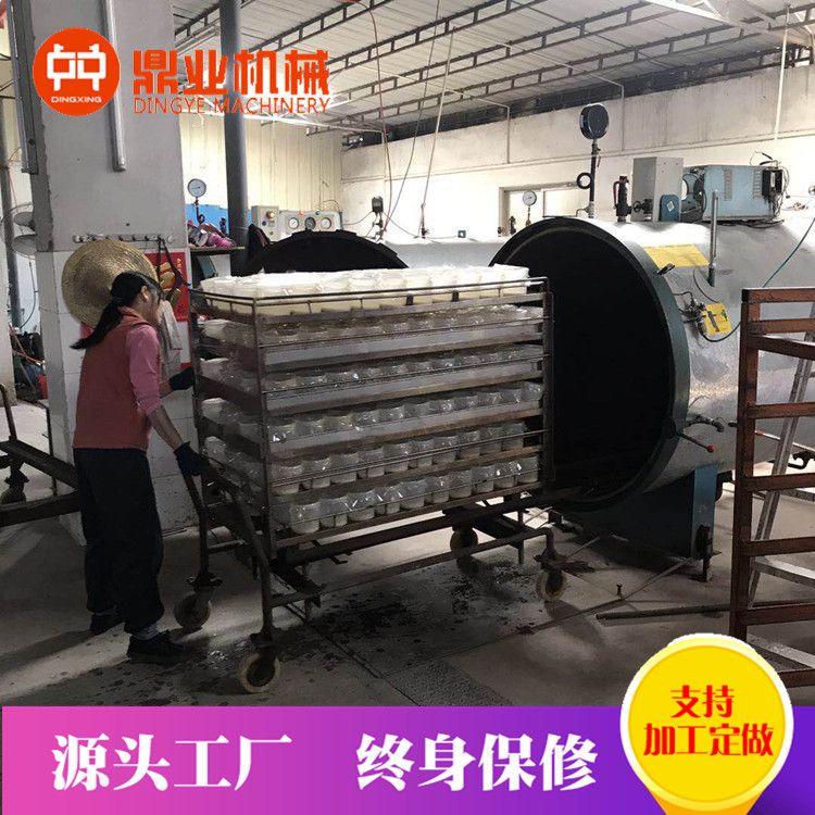 培养基灭菌罐厂家销售蘑菇菌包灭菌罐培养基灭菌罐菌种灭菌罐价低