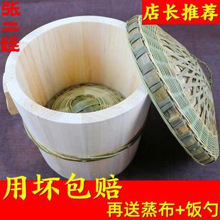 木饭桶四川手工木蒸笼蒸饭木桶家用商用香椿树杉树木桶饭甄子蒸子
