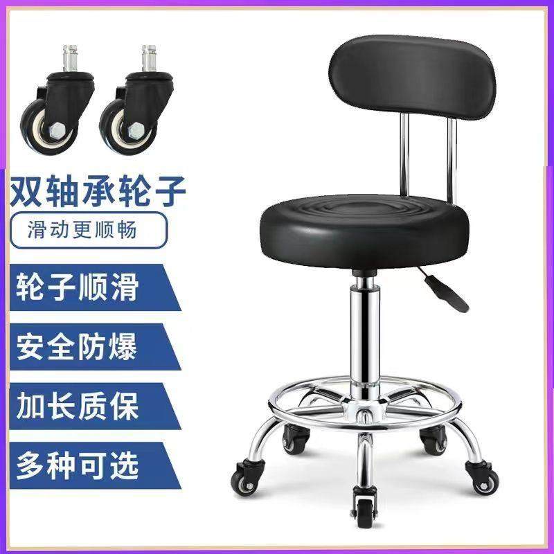 。手术室专用凳子升降高脚吧台实木椅酒家靠背皮小圆软面 面简约